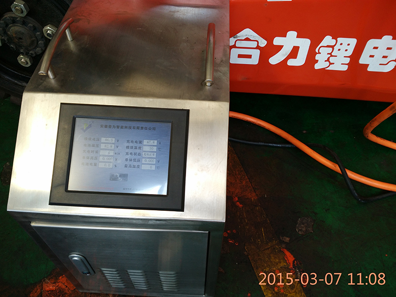 叉車充電樁