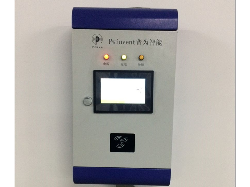 交流充電樁