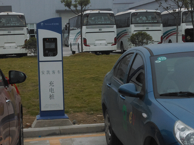 交流充電樁