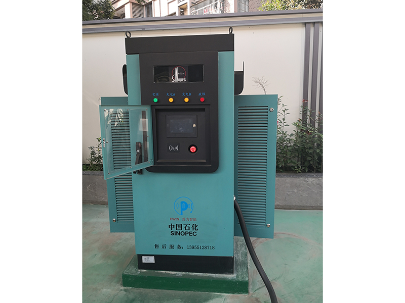 加油站充電樁